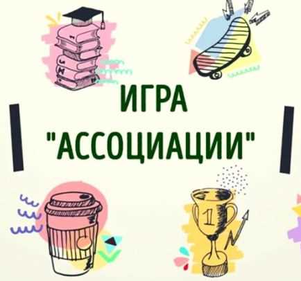 Загадки Словесные и развитие ассоциативного мышления