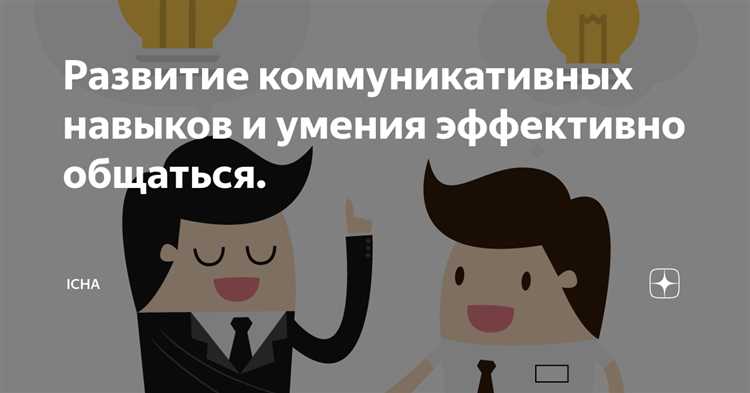 Загадки Словесные и рост коммуникативных навыков