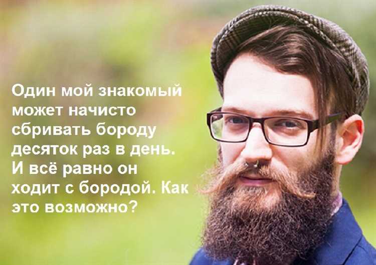 Загадки Словесные: основные принципы и преимущества