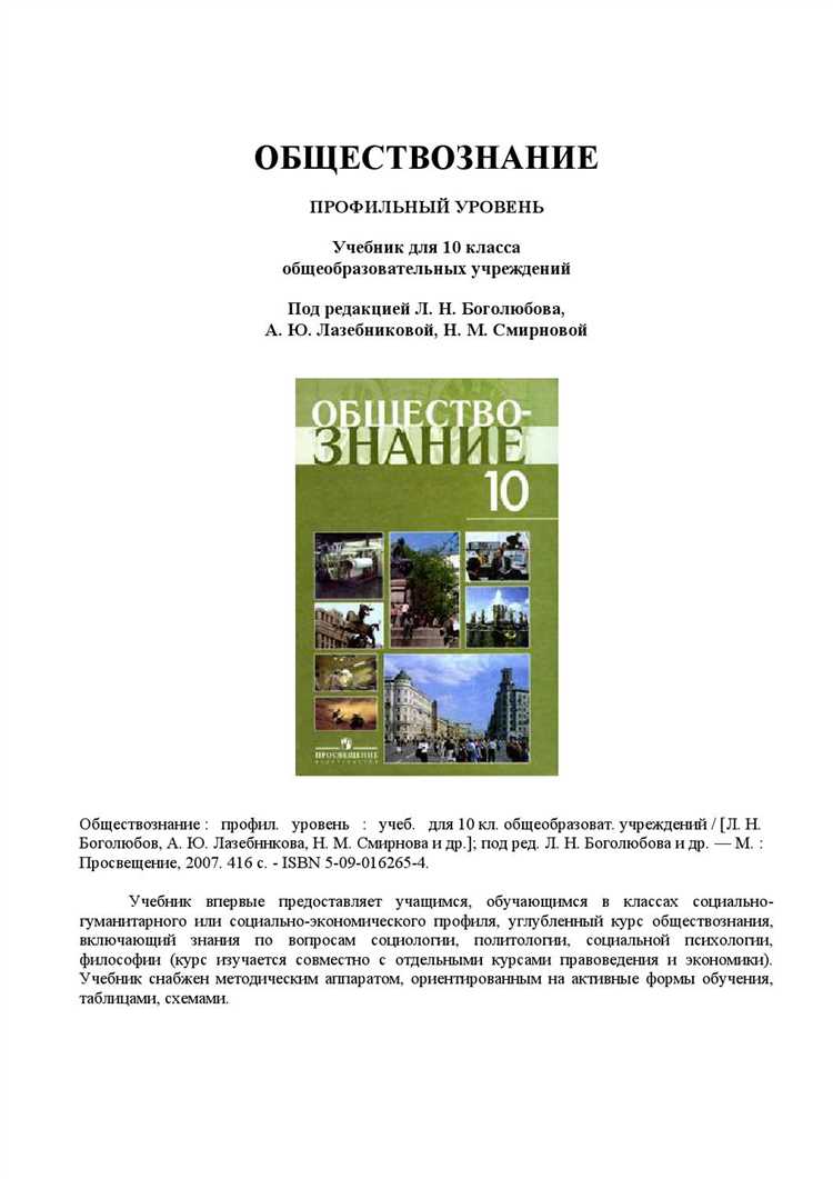Загадки Словесные в современной литературе: открываем сокровищницу тайных знаний