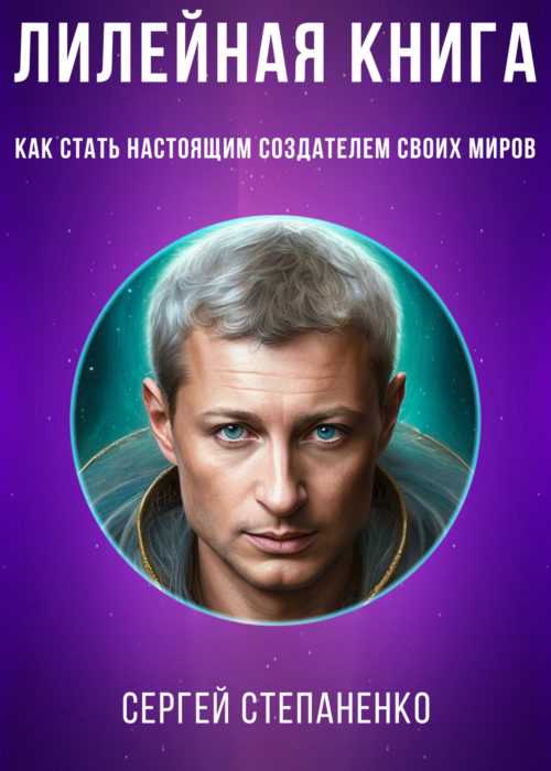 Как использовать загадки в стиле фэнтези для развития логического мышления и креативности