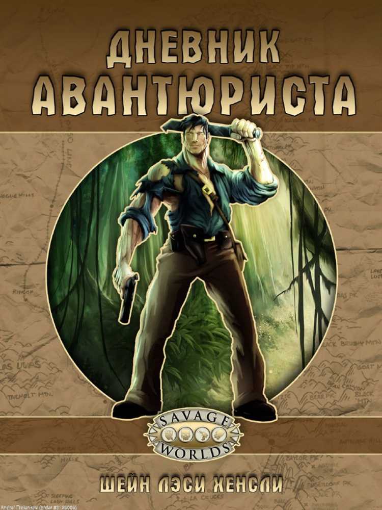 Загадочное проникновение: как разгадать загадку с помощью интуиции
