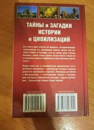 Секреты удивительной иконы Богородицы Иверской