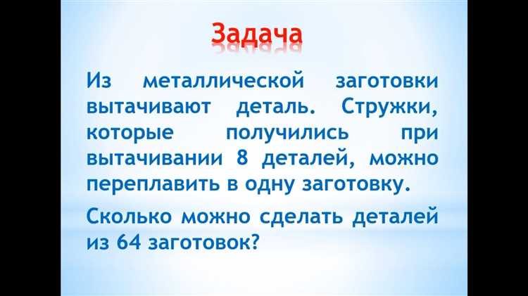 Занимательные головоломки: реши сложные языковые задачи