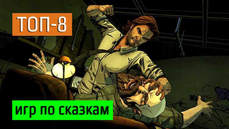 Запутанные лабиринты и легкие скакалки: игры, которые погружают в приключения