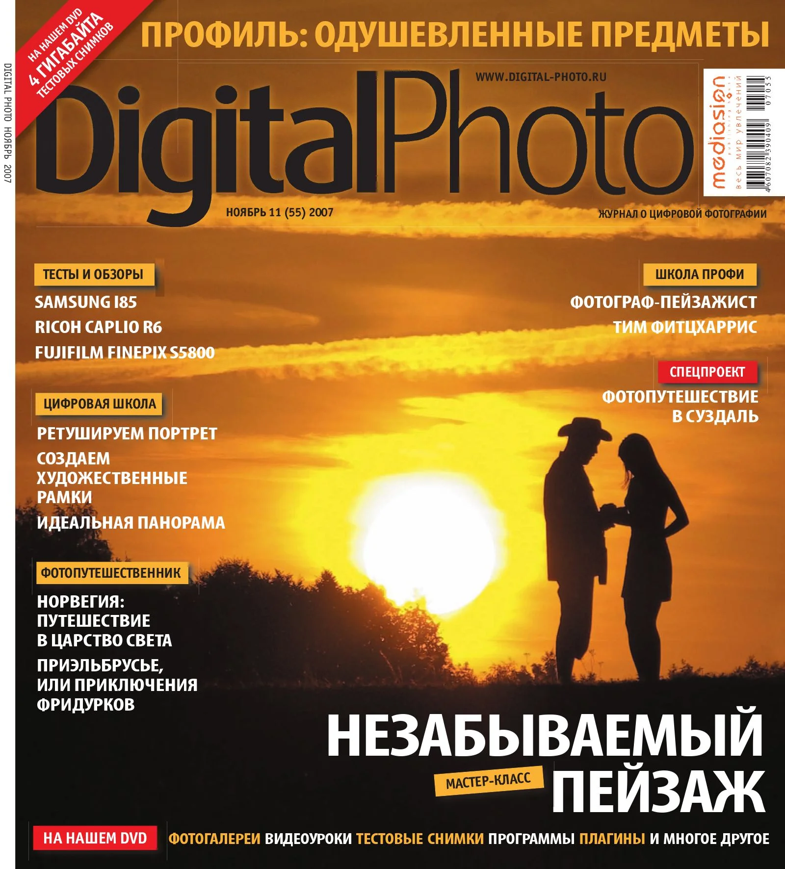 Заставьте адреналин прокипеть: гонки в мире мобильных игр