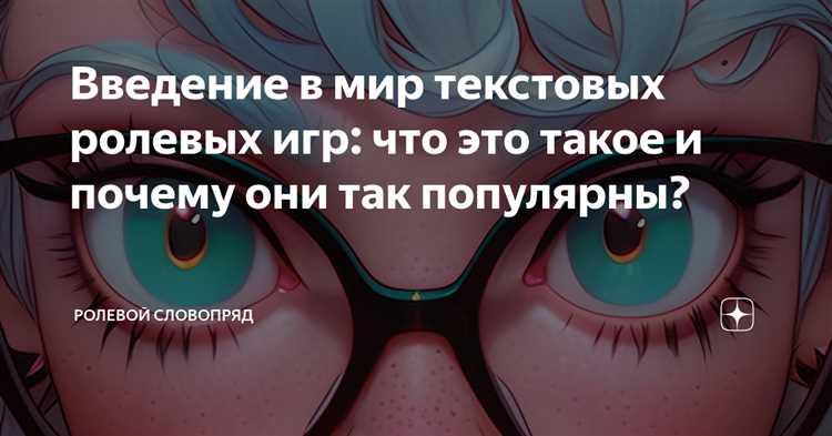 Анонимность и свобода самовыражения